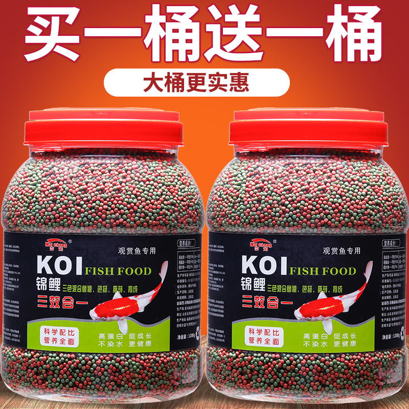Goldfish Ornamental Fish Fattening Fish Food for Home Use, Small Red Fish Color-Enhancing Feed, Courtyard Fish Tank Fish Food Mixed Granular Fish Food Goldfish Ornamental Fish Fattening Fish Food for Home Use, Small Red Fish Color-Enhancing Feed, Courtyard Fish Tank Fish Food Mixed Granular Fish Food