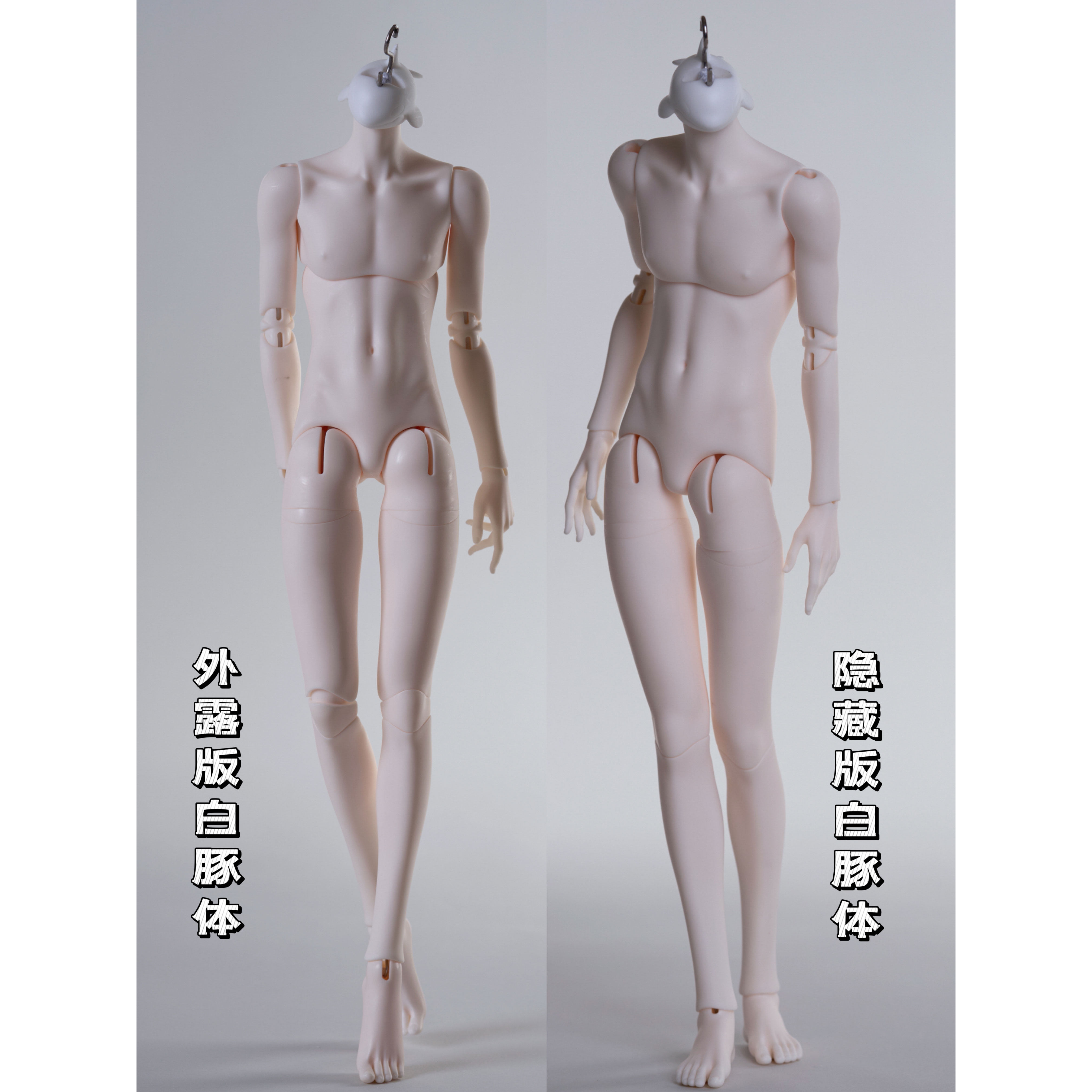 預售】珊瑚礁鯨魚島3分68大女少女體BJD娃娃素體隱藏葫蘆-淘寶Taobao 