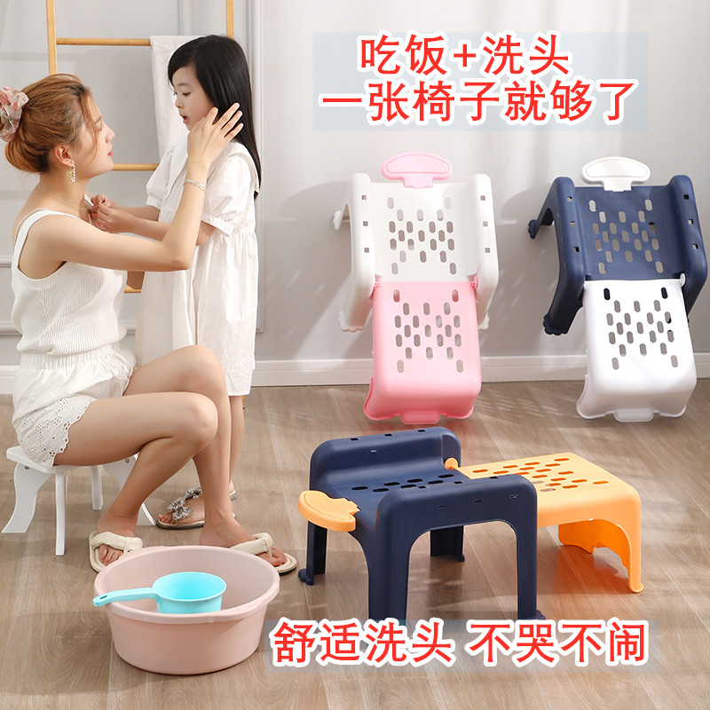 Children's shampoo recliner household foldable shampoo bed chair baby dining chair two-in-one shampoo artifact stool - Taobao