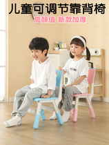 Thickened small bench childrens back chair can lift stool seat kindergarten chair baby home child table and chair