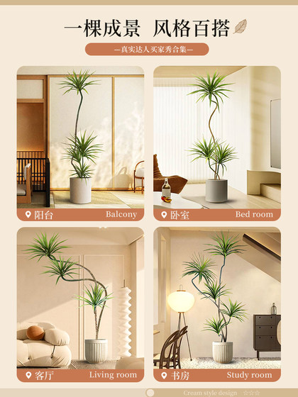 Artificial Green Plant with a Luxurious Feel, Faux Flower Tree, Realistic Plant for Indoor Large-Scale Decoration, Living Room Potted Floor-Standing Ornament