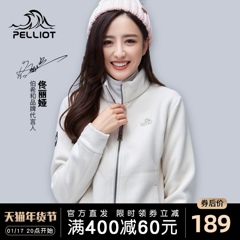 Burhy And Outdoor Grip Suede Clothes Female Assault Jacket Liner Rocking Grain Suede Mountaineering Jacket Male bifacial thickened warm sweatshirt-Taobao