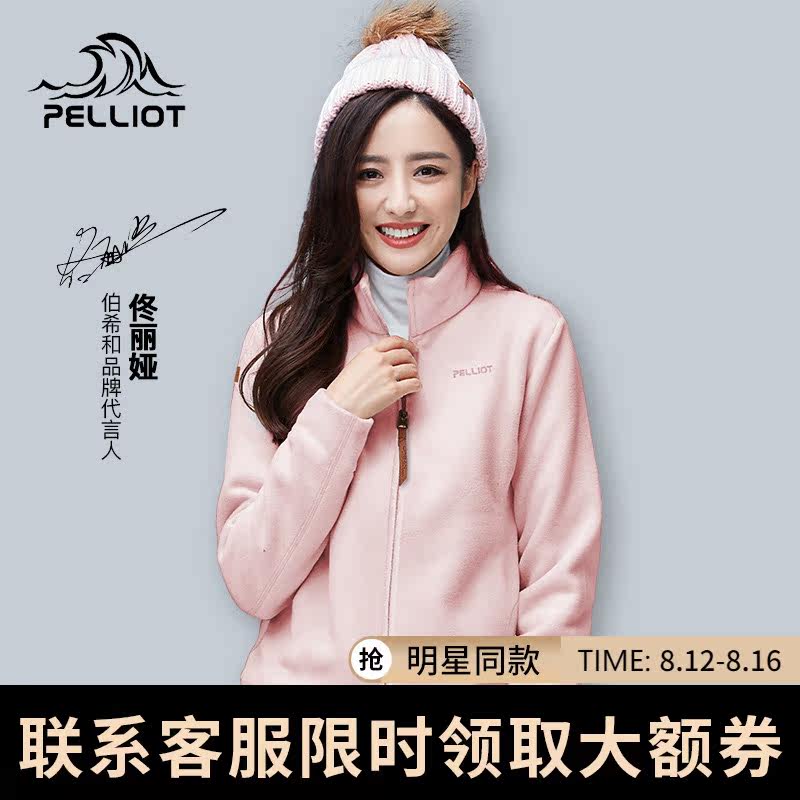 Burch and Catcher Velvet Man Spring Autumn and Heat Warm Outdoor Weight Sports Costume Woman's Vertical Clothes