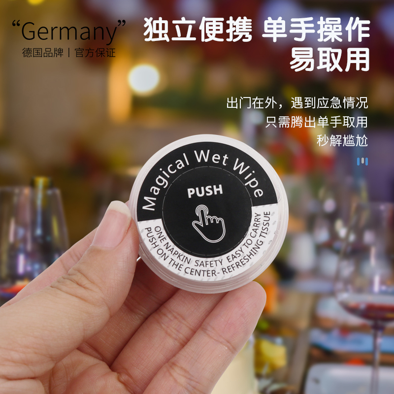 German Alcohol Disinfectant Wipes, Sterilizing Press-Type Wipes, Portable Small Package, Outdoor Travel Essential, Travel Pack German Alcohol Disinfectant Wipes, Sterilizing Press-Type Wipes, Portable Small Package, Outdoor Travel Essential, Travel Pack