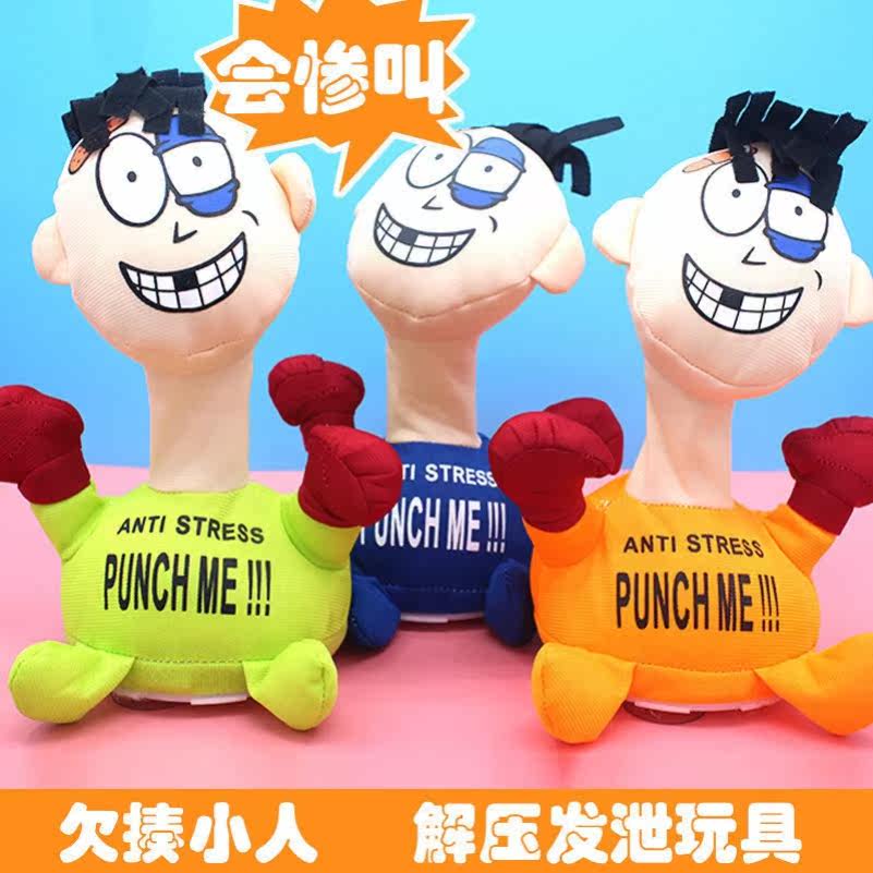 Odd villain decompression toys screaming decompression toys creative boys and girls birthday gift