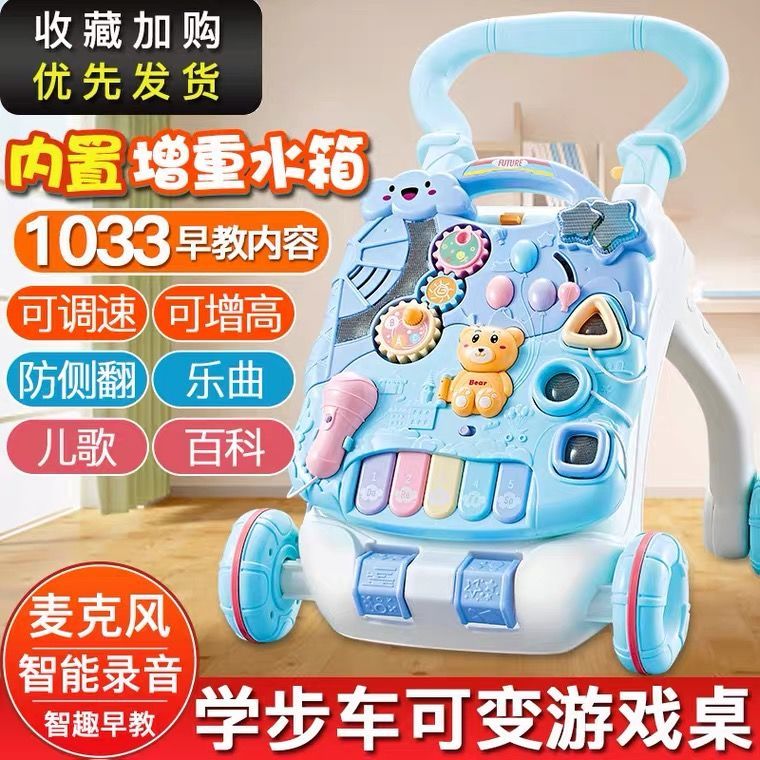 Toddler walker trolley anti-rollover learning to walk walker baby dual-use stroller toy 6-18 months