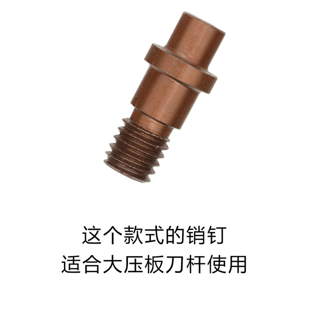 CNC tool lever accessories tool center pin CTM513/617 knife pad turning screw fastening blade positioning pin