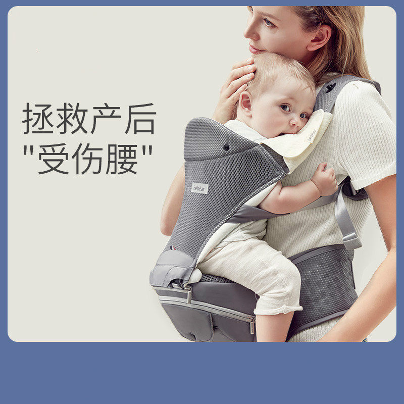 Hug bear infant infant holding baby bag baby waist stool Stool Light Four Seasons Multifunction Front Hug-style Divine Instrumental Backwa
