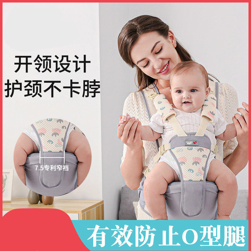 Waist Stool Baby Light Four Seasons Sitting Stool Baby Holding Baby Bag Dual Purpose Multifunction Small Moon Age Cuddler Cuddler Cuddler