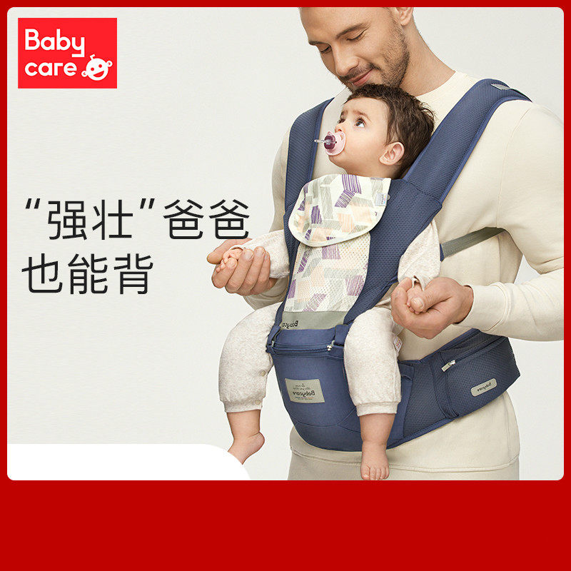 babycare baby large size holding baby bag front holding multifunction baby holding baby bag waist stool light and comfortable holding va va deity