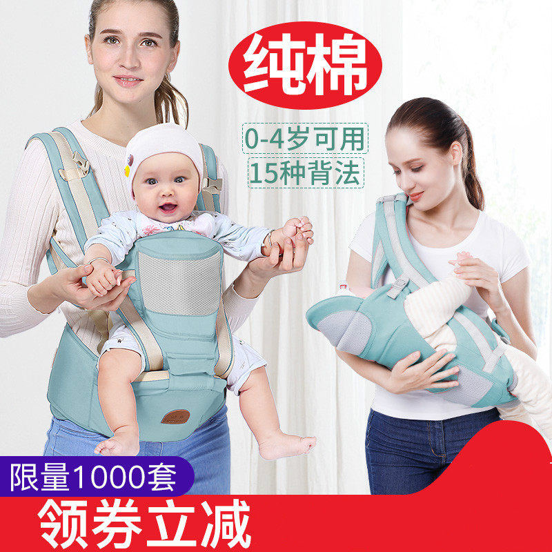 Baby holding baby bag waist stool front and back versatile and light baby front holding style out of summer huva deity 4 seasons