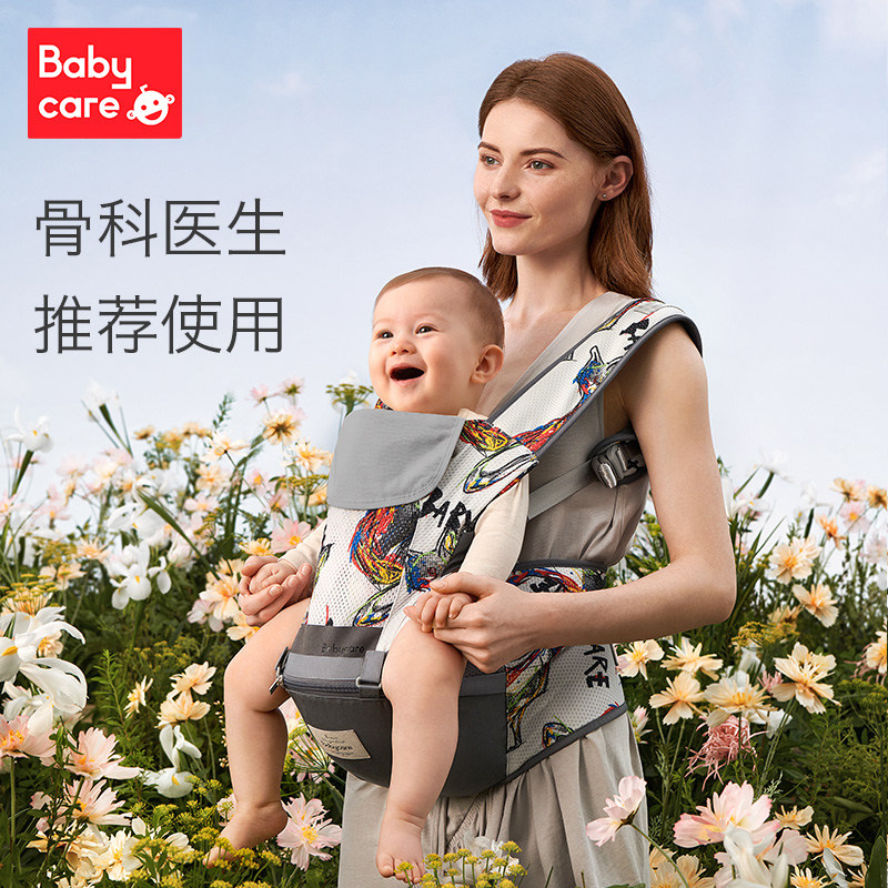 babycare baby holding baby bag waist stool multifunction baby Light Four seasons before and after use out of the huva deity