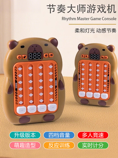 儿童益智节奏大师游戏机闯关打地鼠思维专注力解压速推玩具按按乐