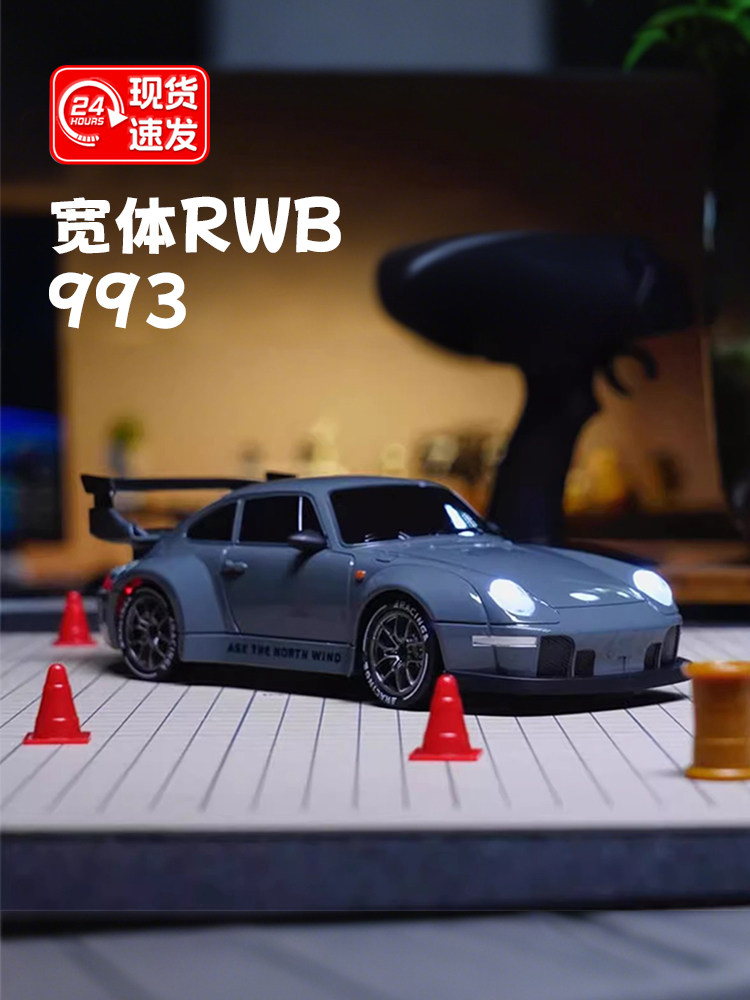 Remote Control Four-Wheel Drive Drift Car, Popular Internet Sensation, Rc Remote Control Drift Car, Boy's Toy, Children's Christmas Gift