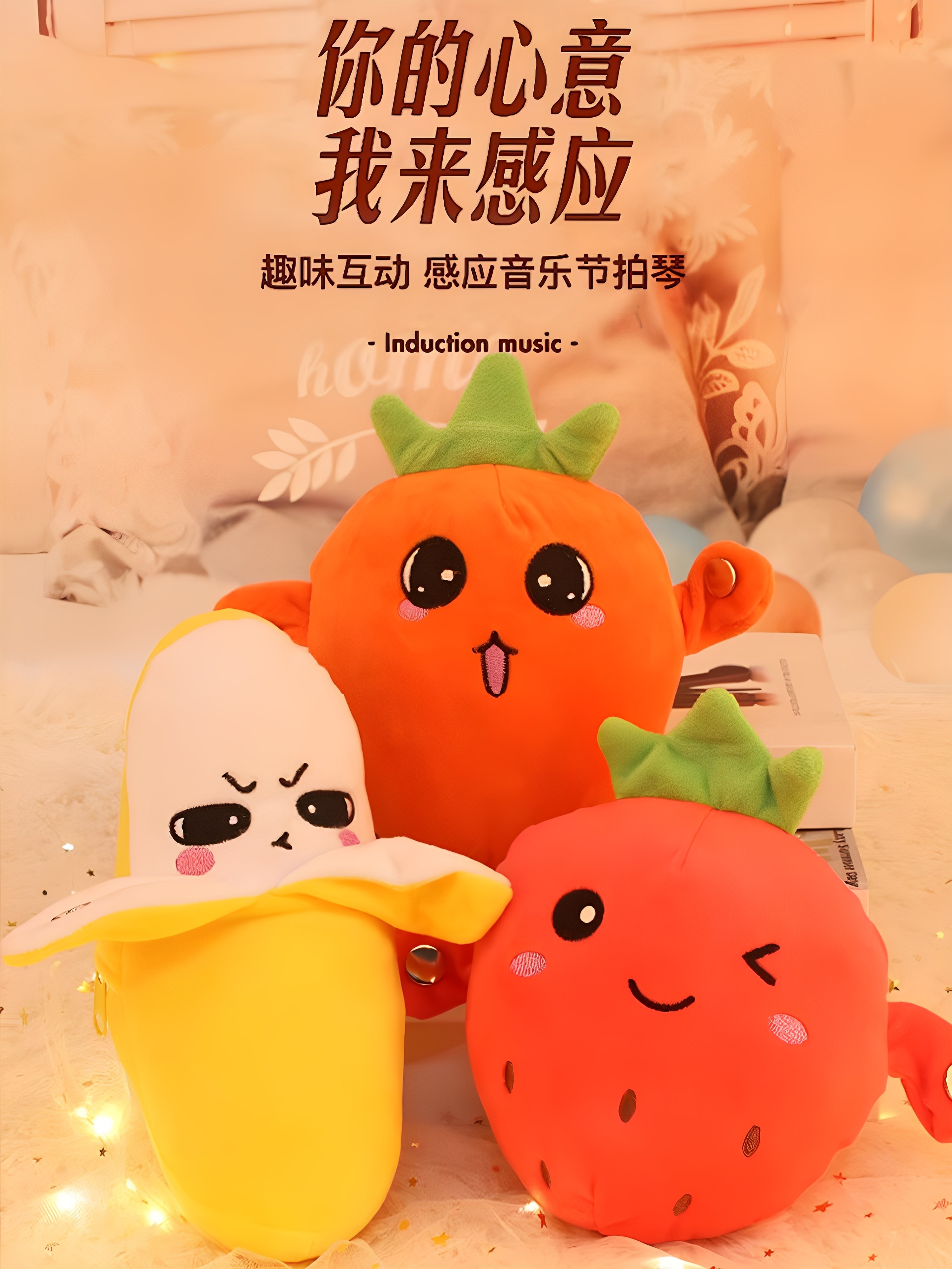 Fruit Banana Rhythm Sensor Toy Doll That Can Record and Imitate Speech, Plush Toy for Girls, Doll That Can Play