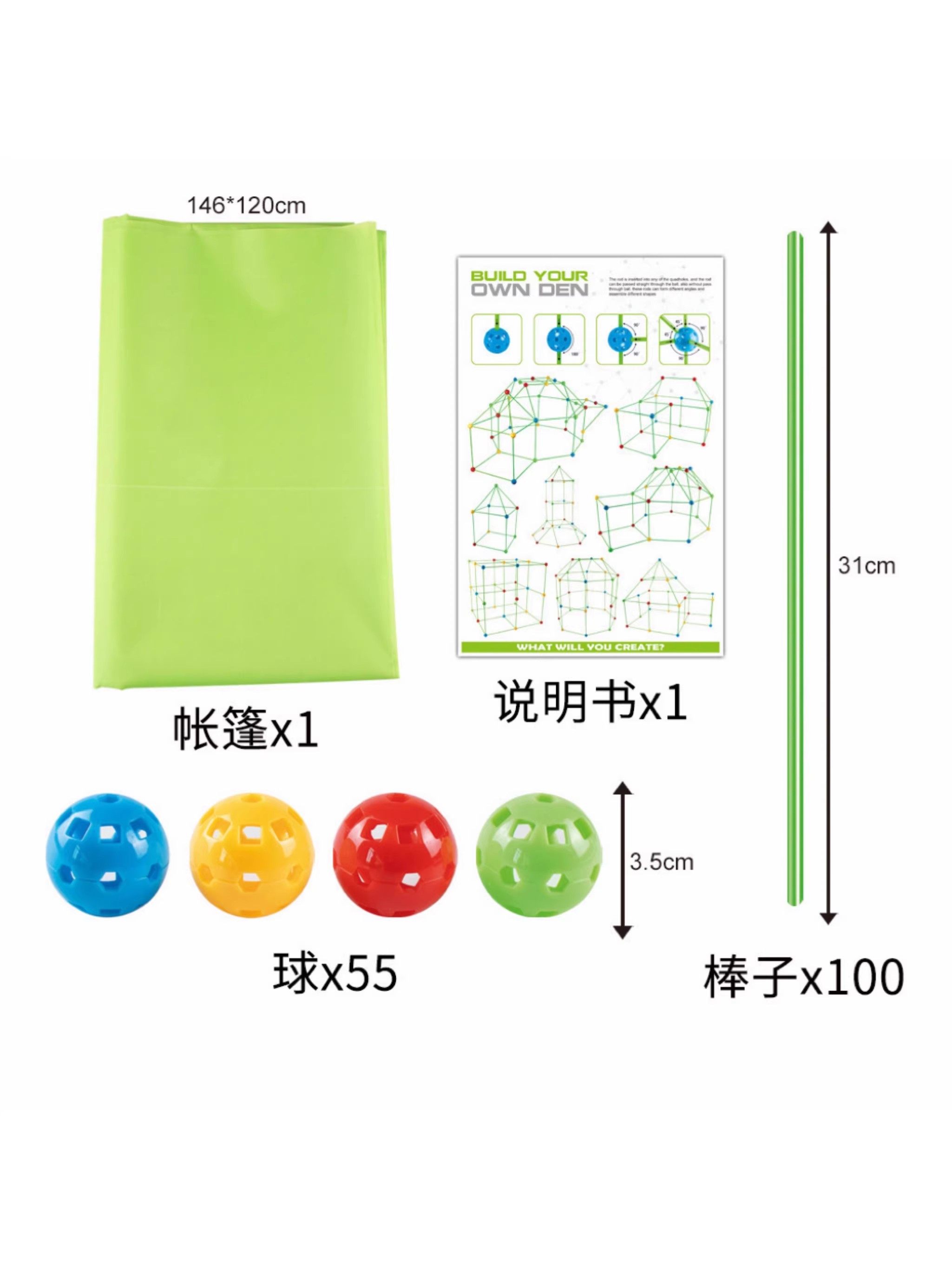 3D Little Geometric Builder Children's Building Block Toy Space Three-Dimensional Large Castle Construction Boy's Educational Gift