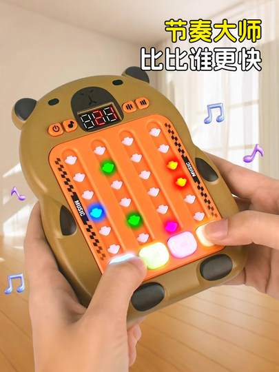 儿童益智节奏大师游戏机闯关打地鼠思维专注力解压速推玩具按按乐