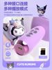 Kuromi Children's Small Microphone with Integrated Speaker for Karaoke Singing, Baby Music Singing, Early Education Toy