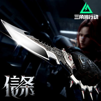 Official Licensed Delta Force Merchandise: Creed, Tiger Knife, Polaris, Mercy Retractable Toy Alloy Model