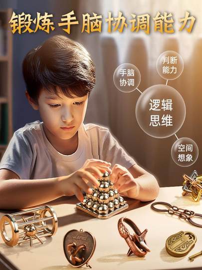Набор головоломок Лубань (Конгминь) — 10 развивающих игрушек из нержавеющей стали для детей от 8 до 12 лет и старше 14 лет