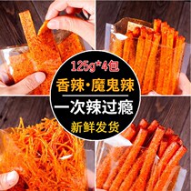 Morning Chenchen Food Shot Mountain web Red Hot strips Spicy Slices Devil Horseradish Spicy and Spicy Snare Hot and Spicy Snacks