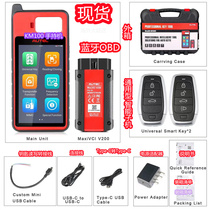 Dowton KM100 handheld machine MaxiIM KM100 handheld machine remote control key to generate anti-theft matching instrument