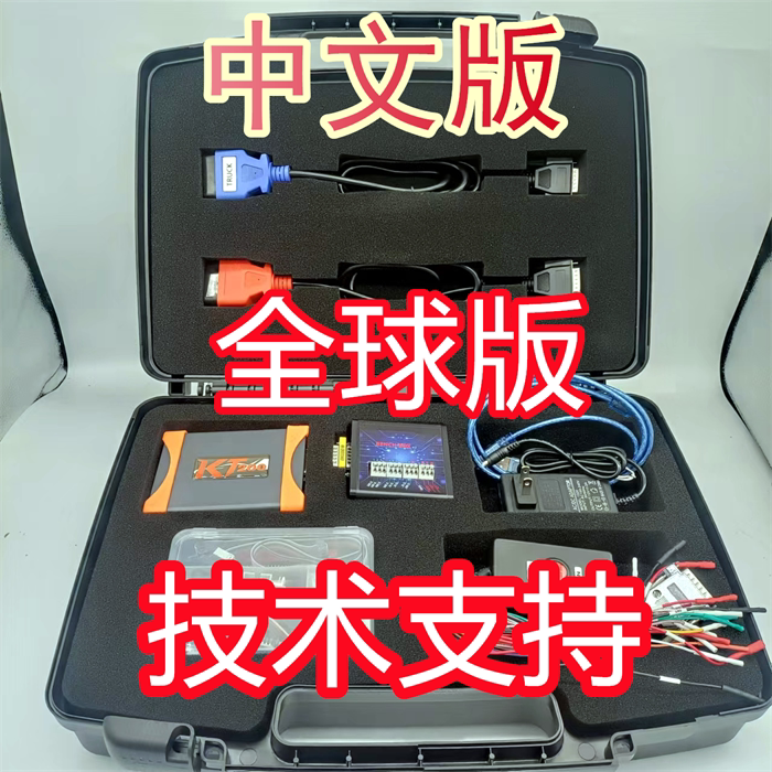 KTM200 programmer fault code shielded anti-theft maintenance clone KT200 ECU KTM toyota Toyota-Taobao