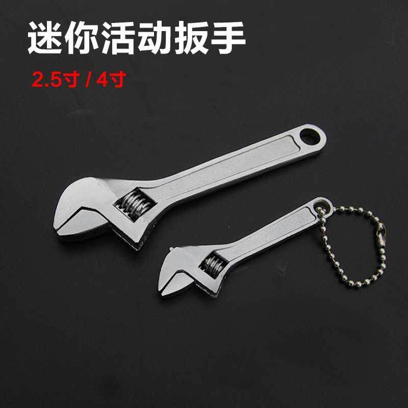 Small Multifunction Mini Active Wrench 2 5 Inch 4 Inch Live Wrench Portable Small Ornament Live Mouth Wrench