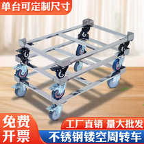 Stainless steel turtle truck flatbed truck hollow turnover box truck frame truck stackable four-wheel universal mobile truck