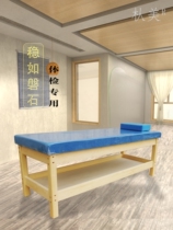 Solid wood examination bed traditional Chinese medicine diagnosis and treatment bed kindergarten observation bed pediatric massage bed childrens physical examination bed