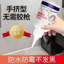 Qiaomeili water-based caulking agent caulking agent waterproof and mildew-proof tile caulking agent brick caulking agent