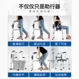 СПИД пожилых людей, ходьба, вспомогательная ходьба, инсульт, инсульт, гемиплегия, пациенты с мозгом, реабилитационная инфарктная инфарктная инфаркта.