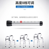 СПИД пожилых людей, ходьба, вспомогательная ходьба, инсульт, инсульт, гемиплегия, пациенты с мозгом, реабилитационная инфарктная инфарктная инфаркта.