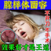 Adenic adult fat gland-like pastel face of children open to sleeping glands