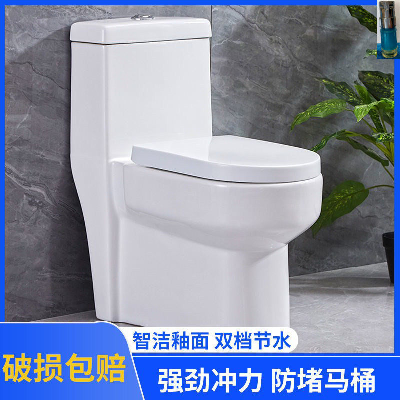 Bathroom Official Flagship SIPHON STYLE FLUSH TOILET SEAT DEFECATION SMALL FAMILY HOME COMMON DEODORANT TOILET BOWL
