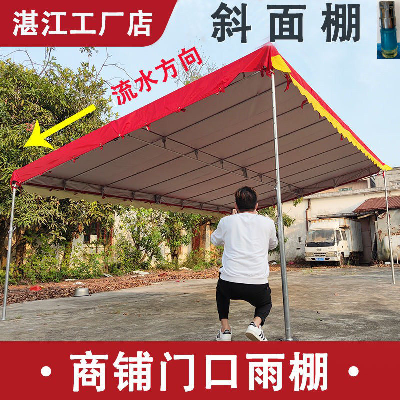 Canopy shading shed folding telescopic storefront bevels on the side Flowing Countryside Banquet Wine Mat Red and White Festive Dining Tent