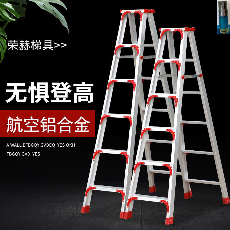 Thickened aluminium alloy herringbone ladders domestic ladders Fold Indoor Den High Portable Climbing Attic Stairway 2 m Engineering Ladder