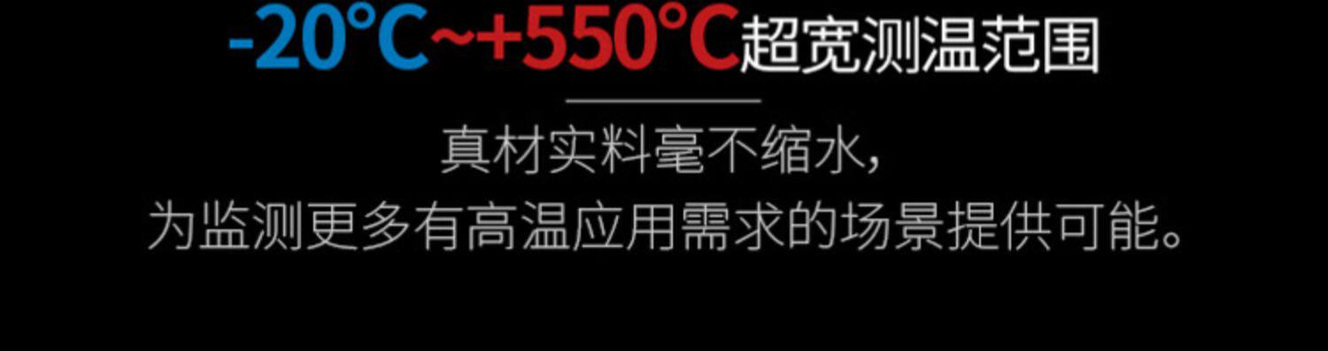 Тепловизор 艾睿光电m200a手持测温仪红外热成像热能热感探测高清夜视热像仪 Infiray