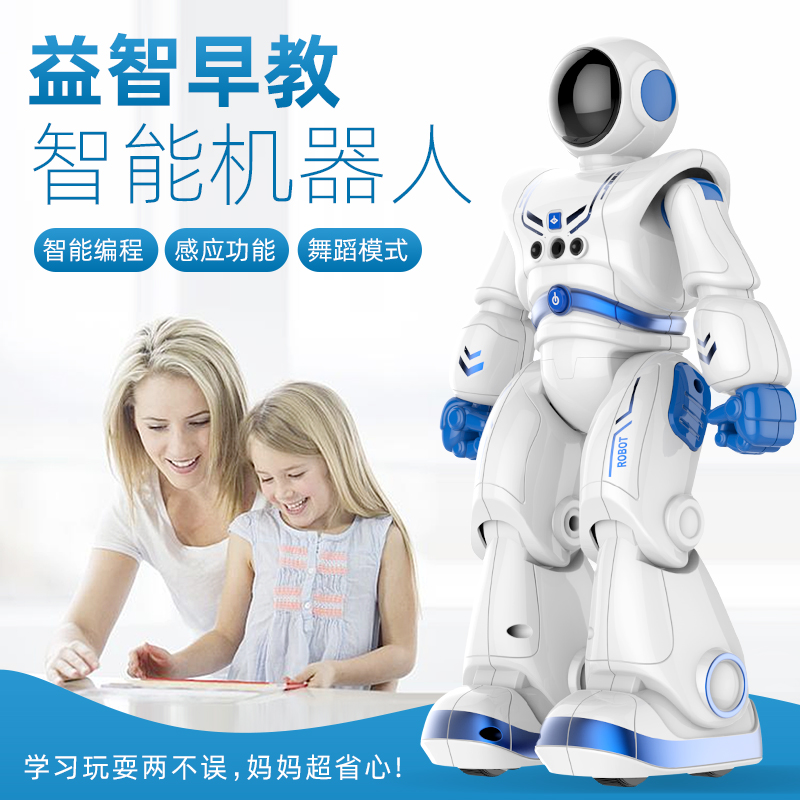 Children's Intelligent Remote Control Robot Toy Male Girl Dancing Singing Voice Interaction Early Education Programming Puzzle Gift-Taobao