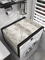 German drum washing machine cover Little Swan Panasonic Haiermei universal cover cloth waterproof dustproof sunscreen cover cloth
