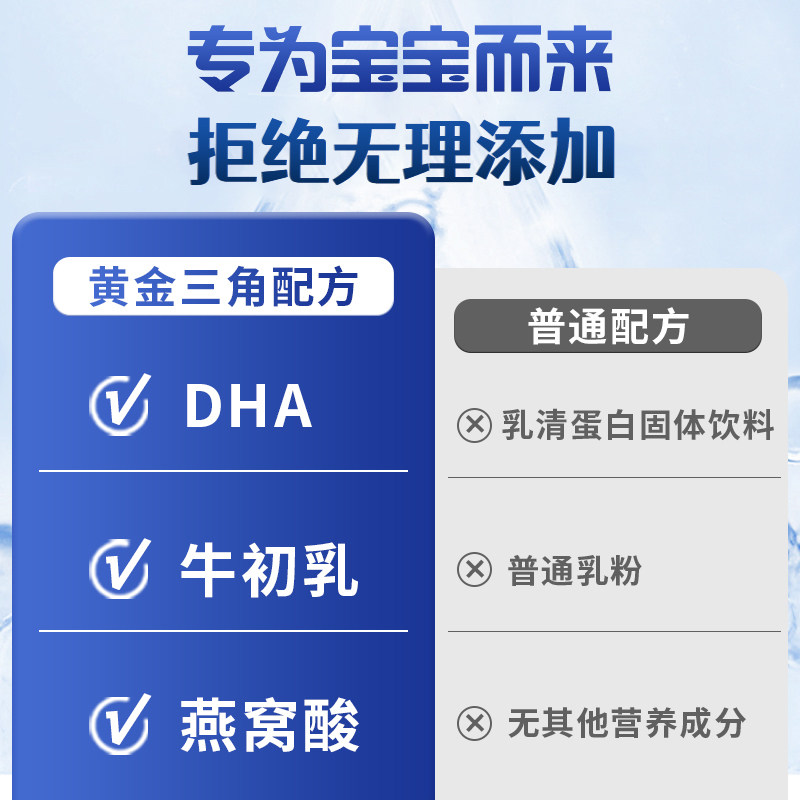 拯救宝宝肠胃的阿尔乐有机制乳粉，绝绝子！宝妈们速来围观！
