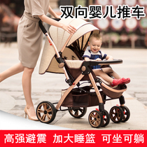 Baby cart can be folded in a baby umbrella car light high landscape shock absorption two-way newborn baby four-wheeler