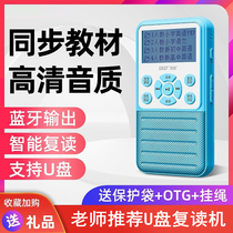 Composition Machine English Hearing Learning Machine Primary School Bluetooth MP Tape Player