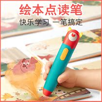 Read the English Enlightenment Story for Childrens English Enlightenment Story Early Teaching Machine Toy