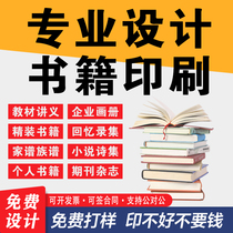 Printed book books typesetting materials printed personal printed books out of book custom memoirs genealogy Genealogy Beat