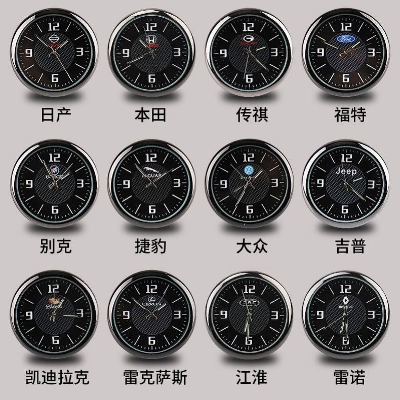 On-board Dial Clock Car High Precision Electronic Watch Retrofit Ornament High-end Car Quartz Clock Table Double Blip-Taobao