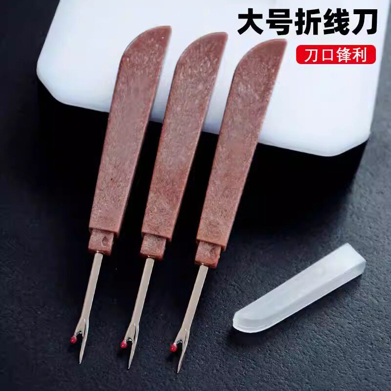 糸切り、糸引き、糸切りナイフ、クロスステッチ用糸切り、ボタンホールカッター、DIY裁縫アクセサリー、衣類用糸切り