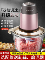 Cooking machine Multi-functional household dry and wet Dual-use small shattering machine to powder food mixer fluxers for elderly covets