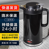 Electric kettle with insulated large capacity for 2 liters of heating and insulated jug integrated 1 liter thermostatic office electric heating pot