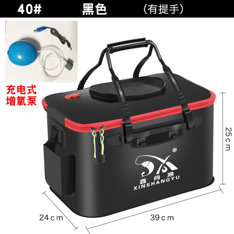 The fish bucket can be folded and the new type of wild fishing special oversized fish bucket car fish box with oxygenation pump extra large live fish bucket
